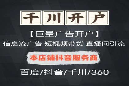 百度推广代理助力企业实现品牌升级的案例