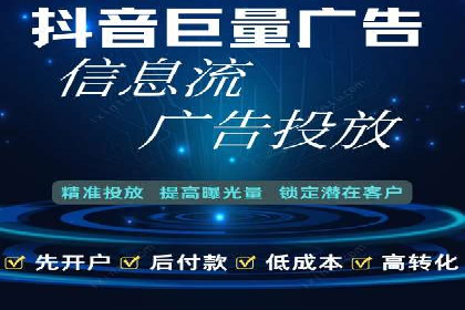 信息流产品运营策略案例分析